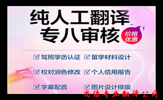 專業(yè)翻譯公司的翻譯老師必須具備哪些基本素養(yǎng)